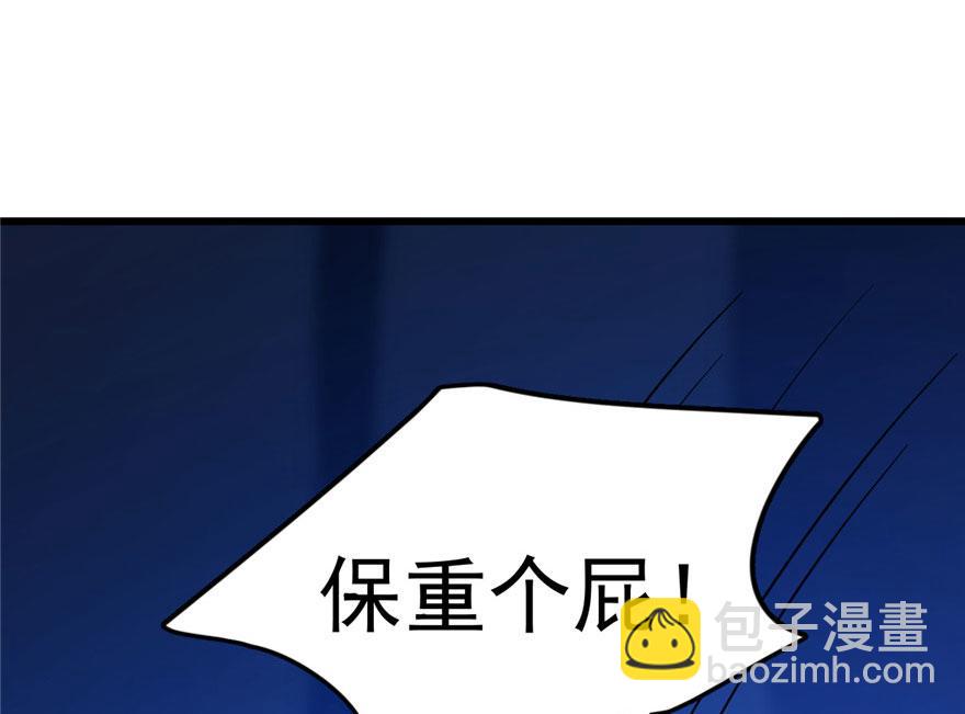 第28话82