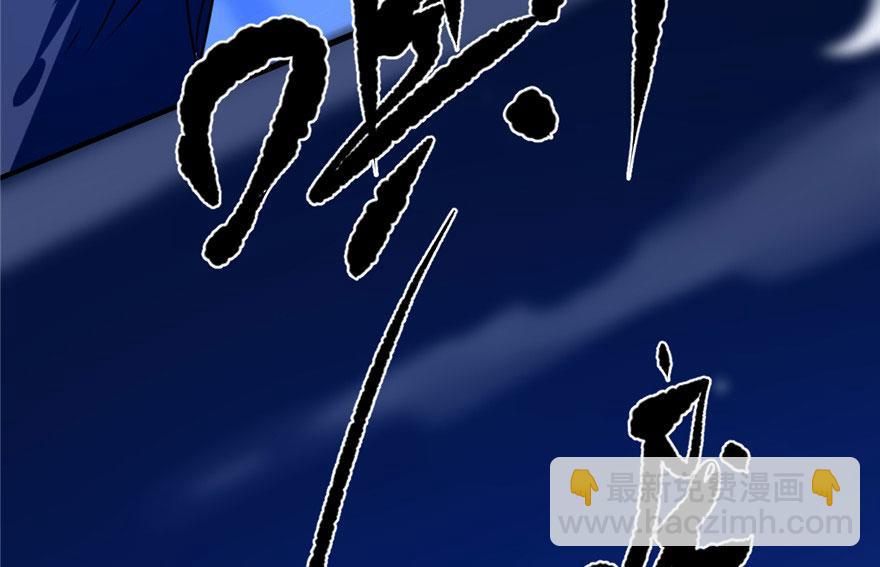 第28话86