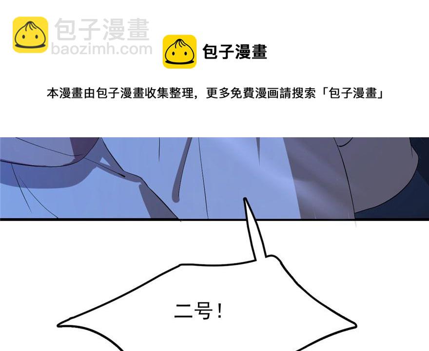 第29话10
