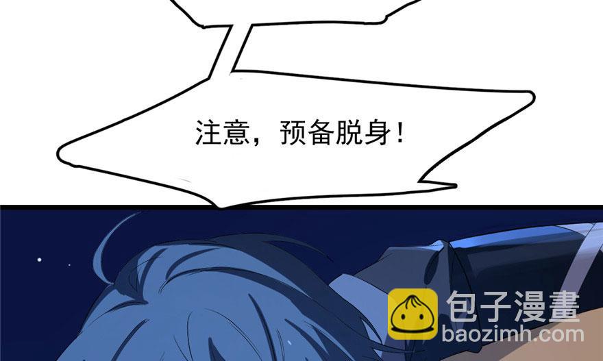 第29话11
