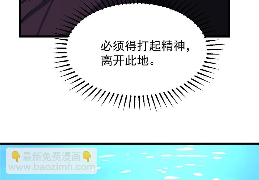 第29话110