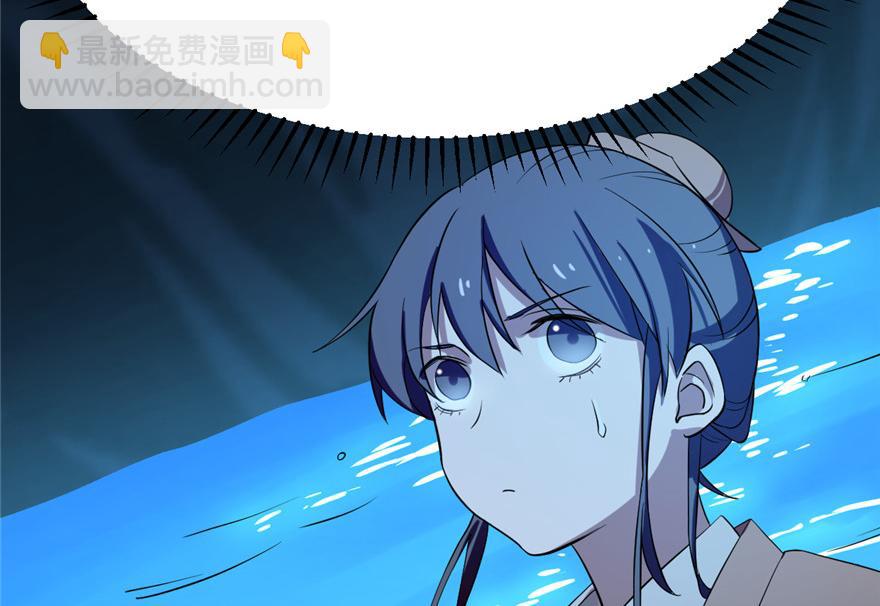 第29话116