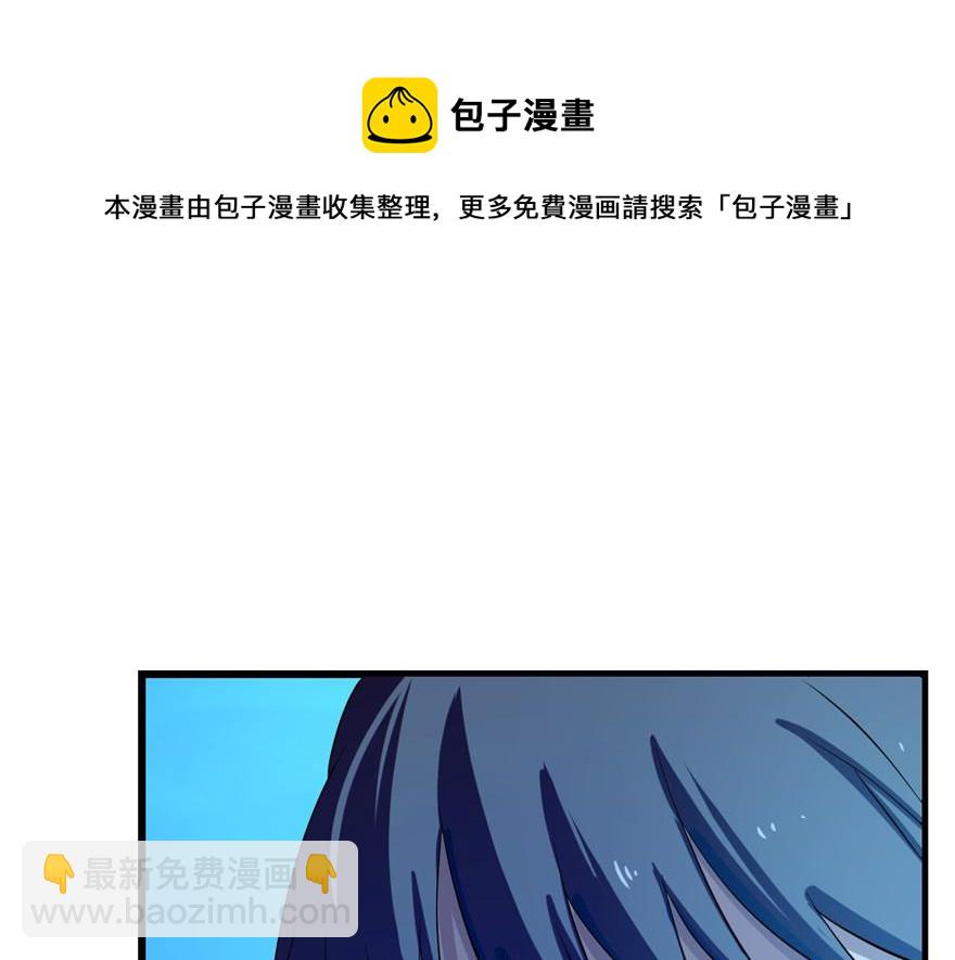 第29话118