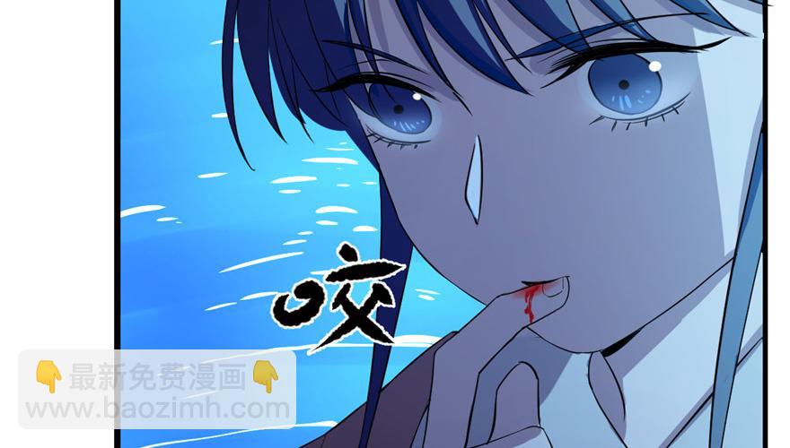 第29话119