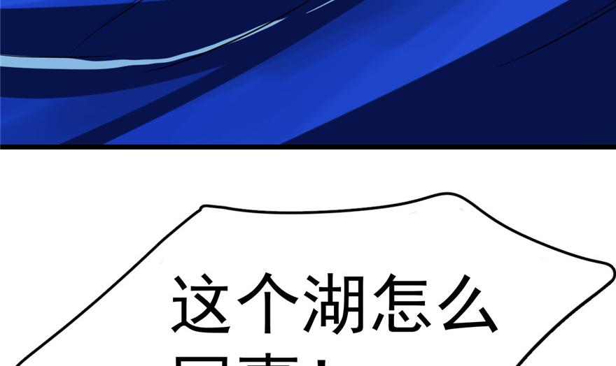 第29话131