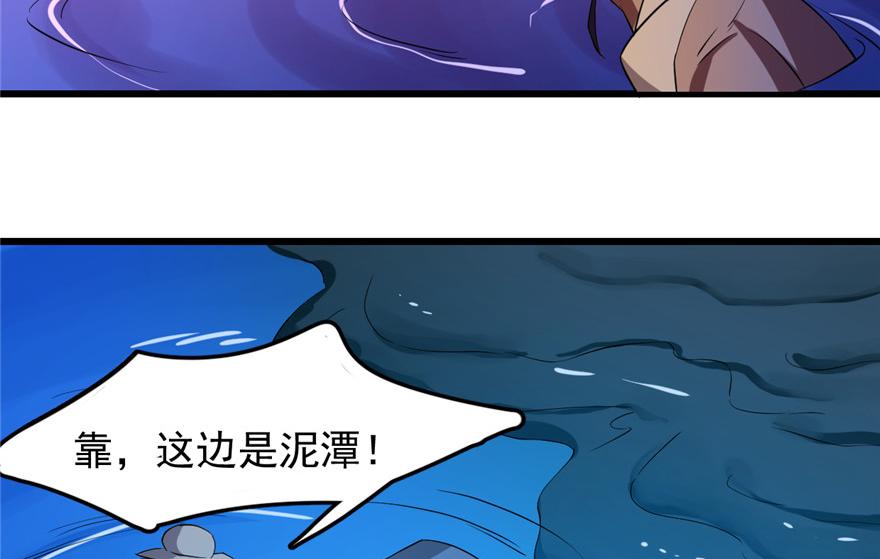 第29话137