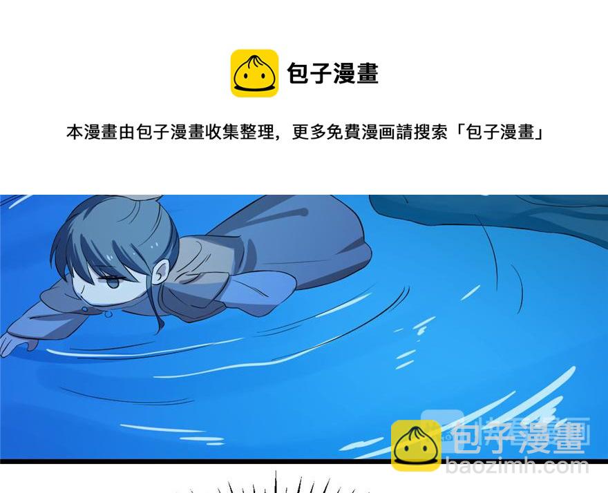 第29话138