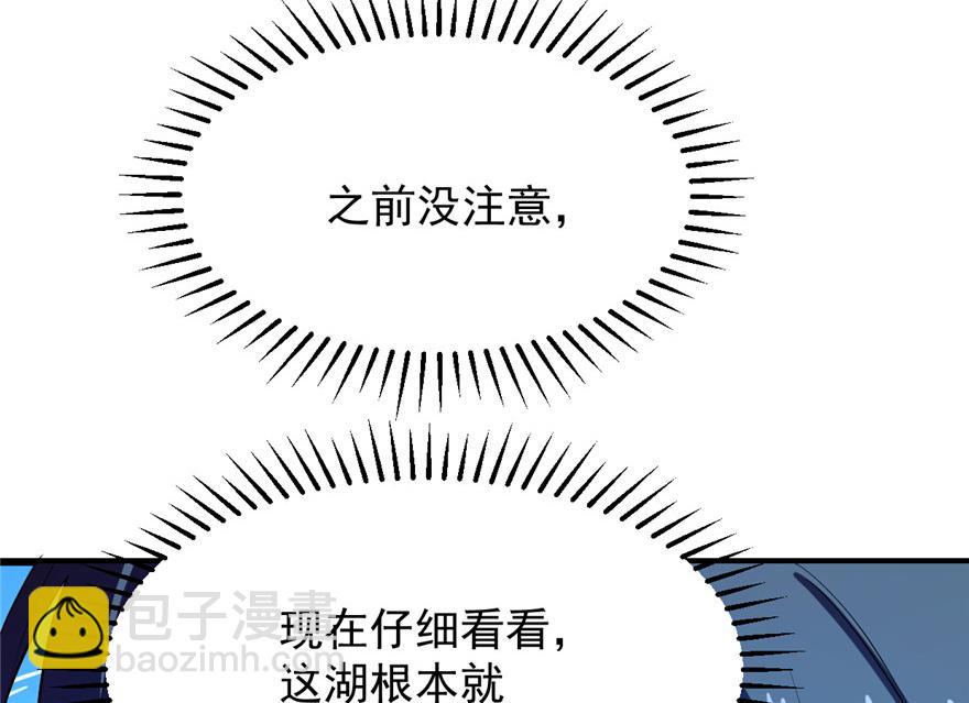 第29话139