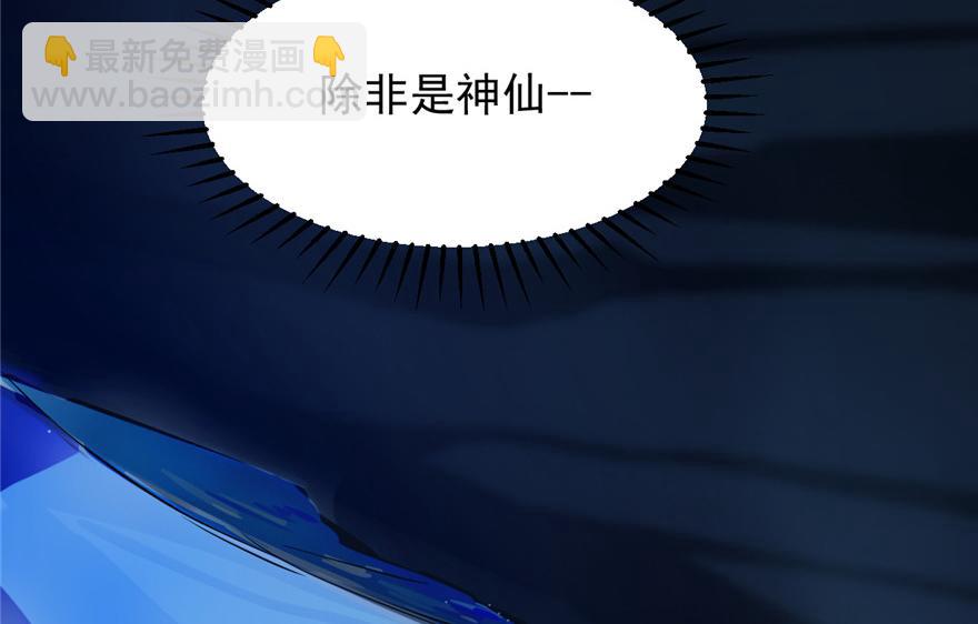第29话143