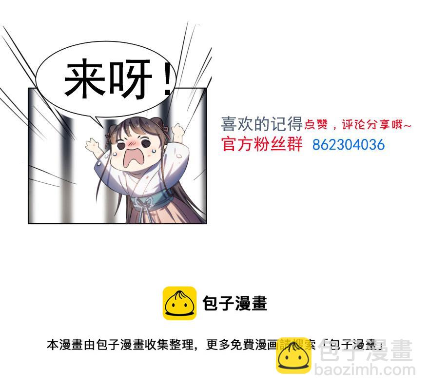 第29话148