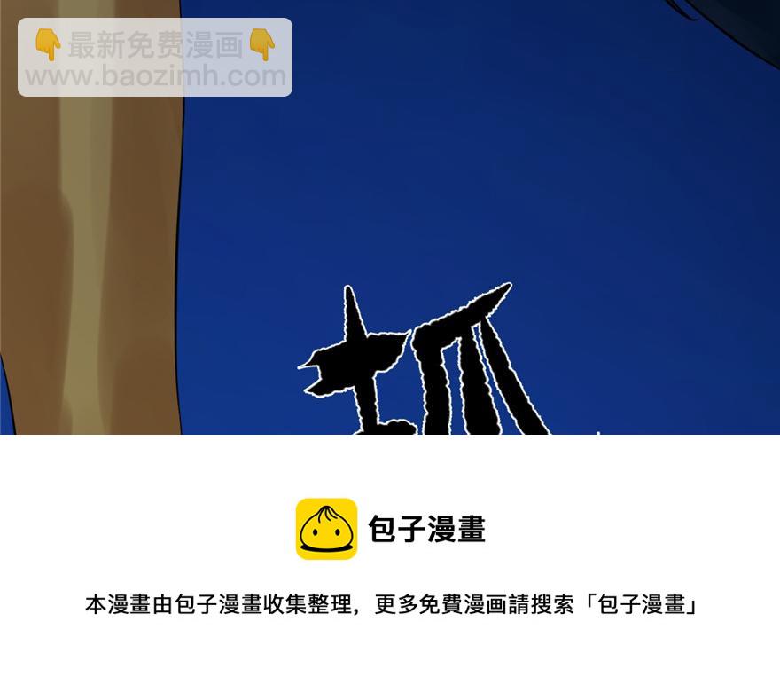 第29话54