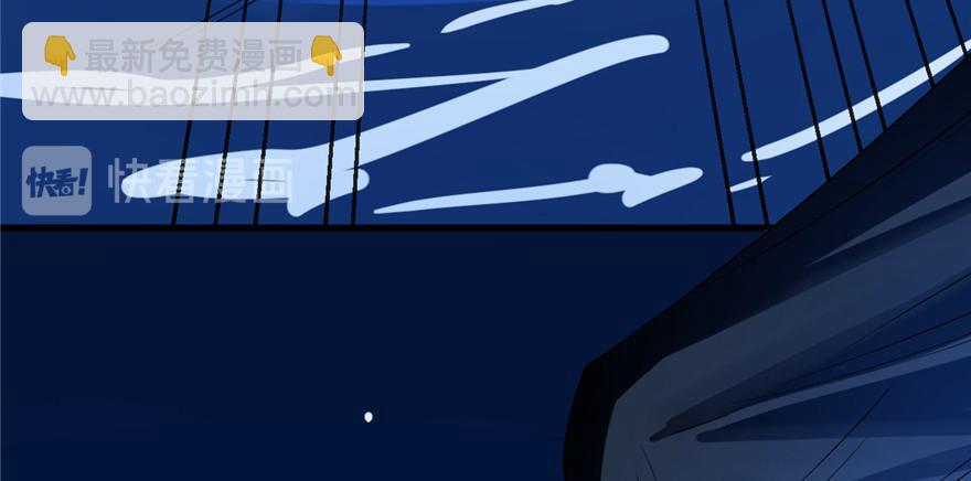 第29话73