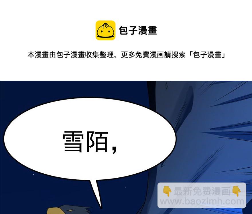 第29话74