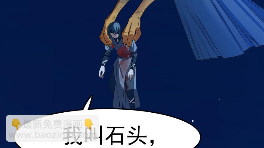 第29话76