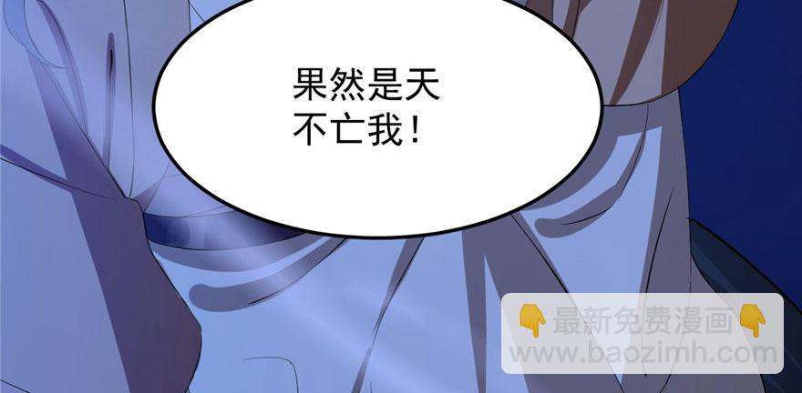 第29话9