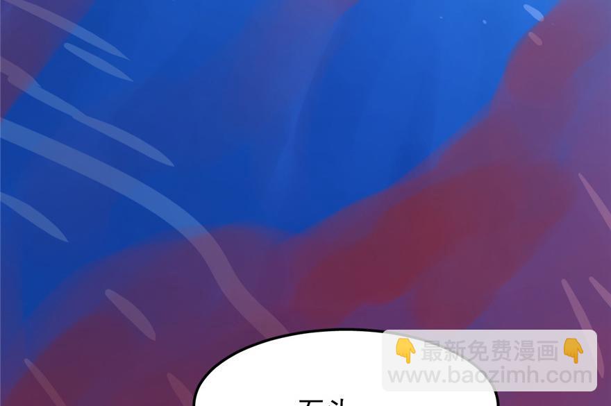 第29话96