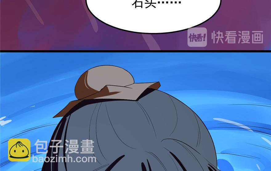 第29话97