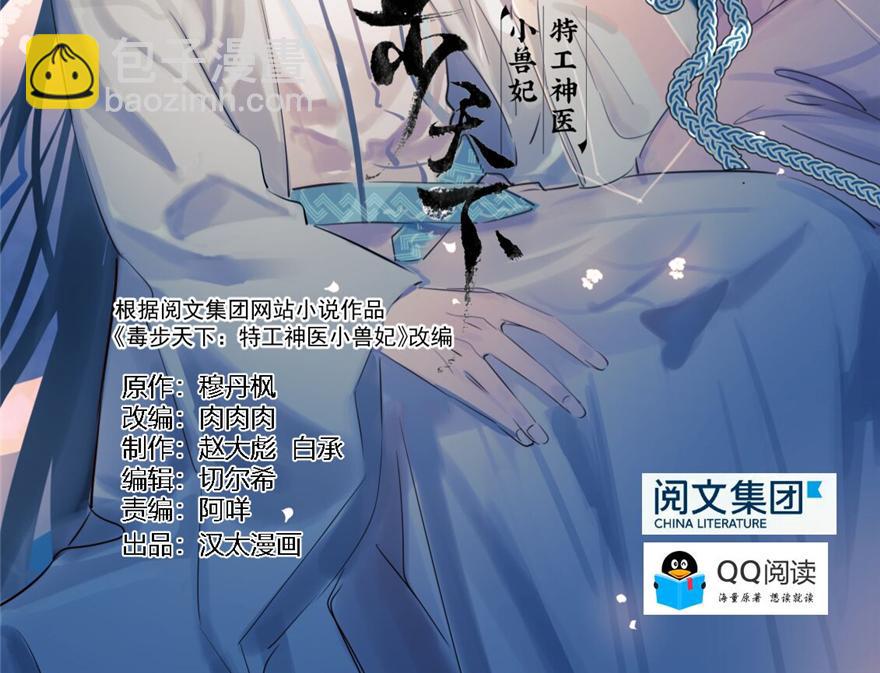 第30话1