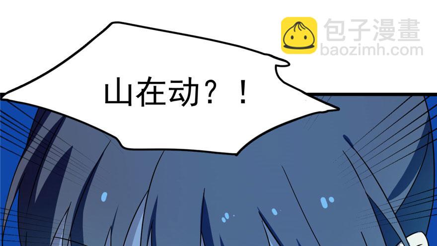 第30话12