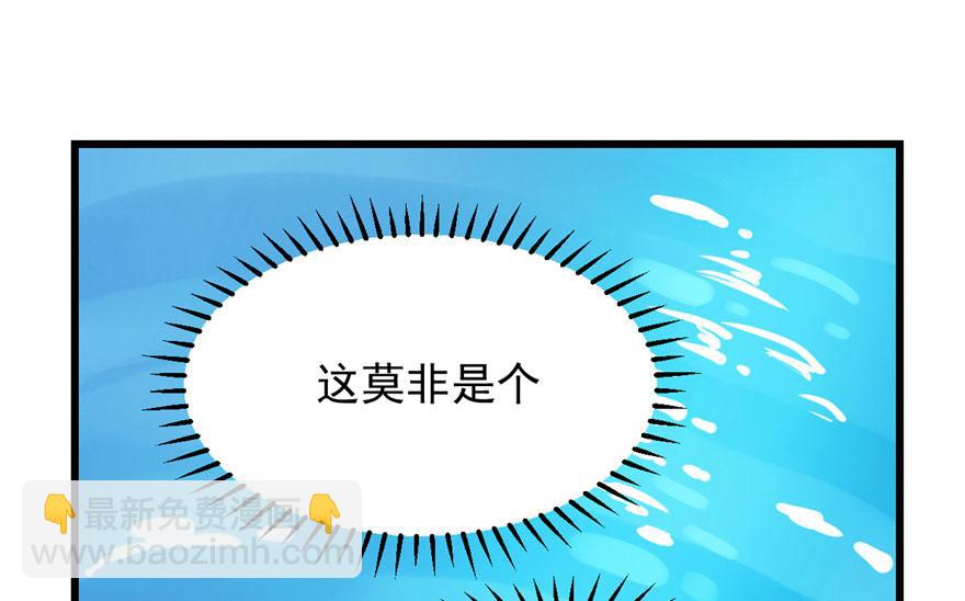 第30话17