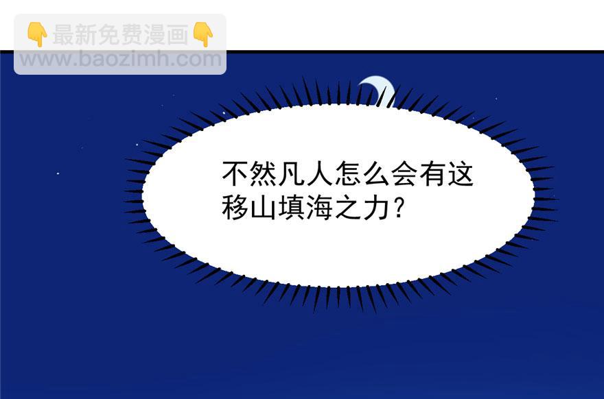 第30话2