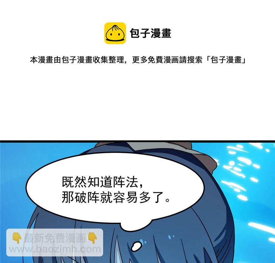 第30话20