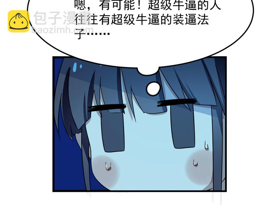 第30话39