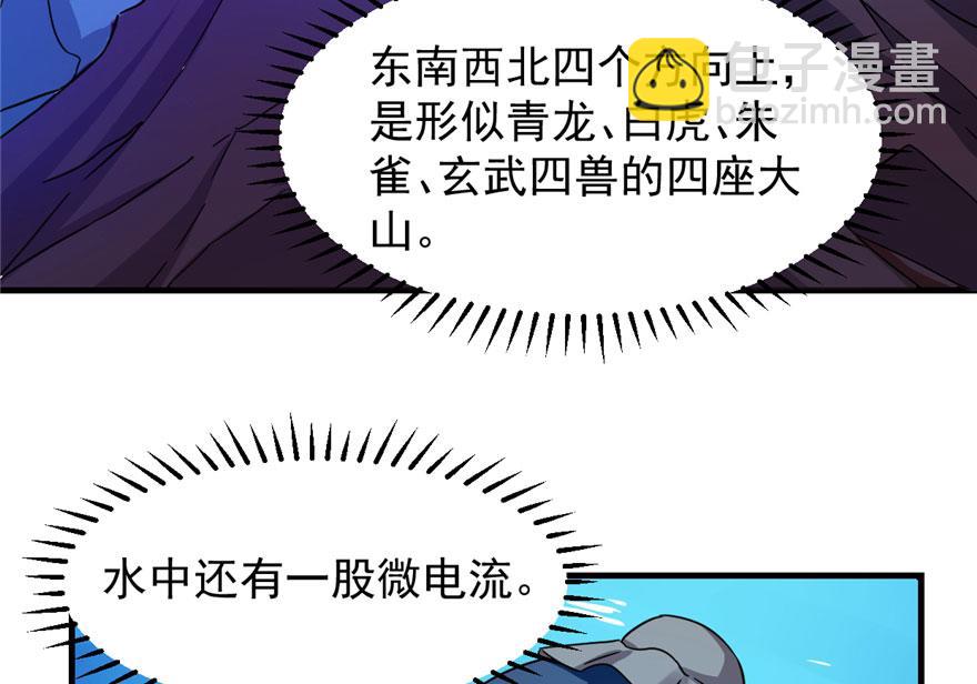 第30话4