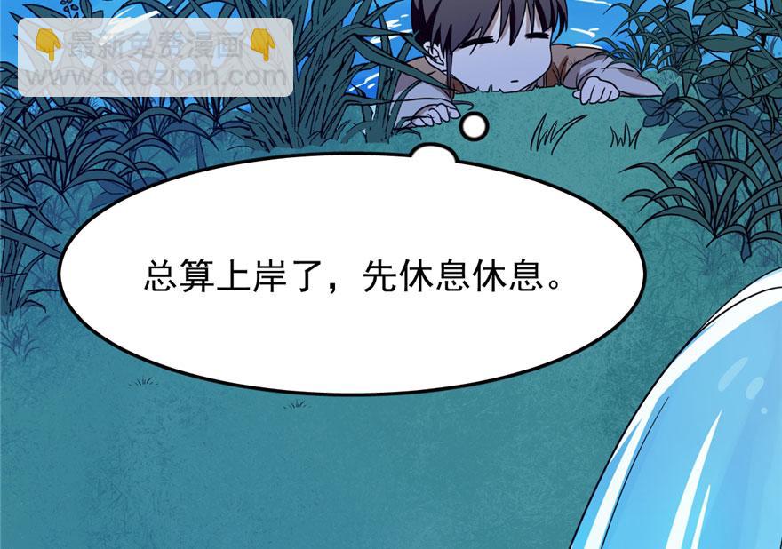 第30话42