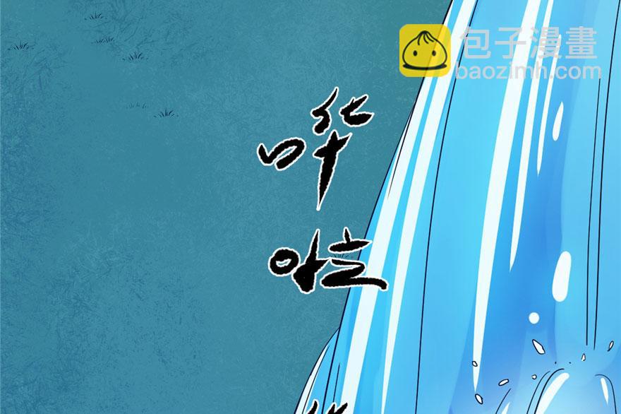 第30话43