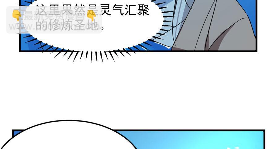 第30话6