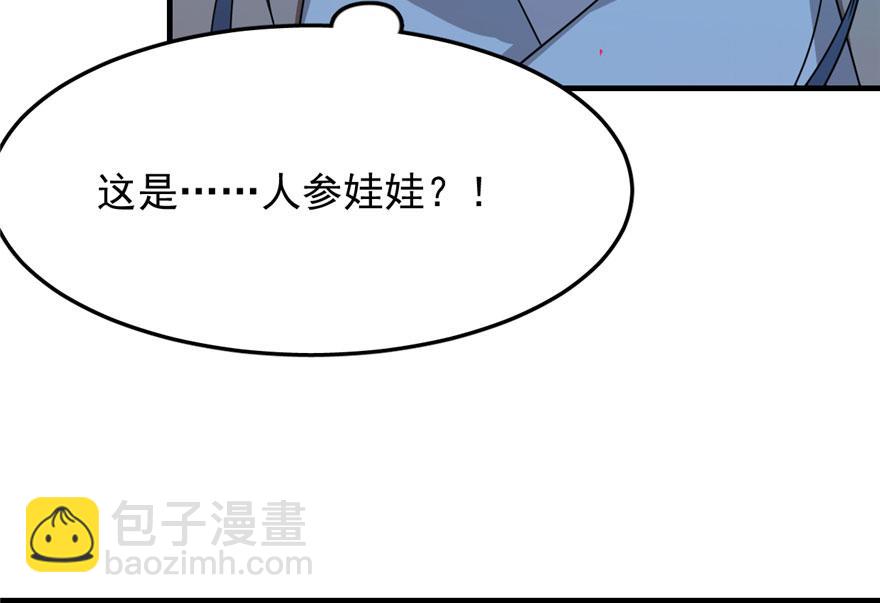 第30话60