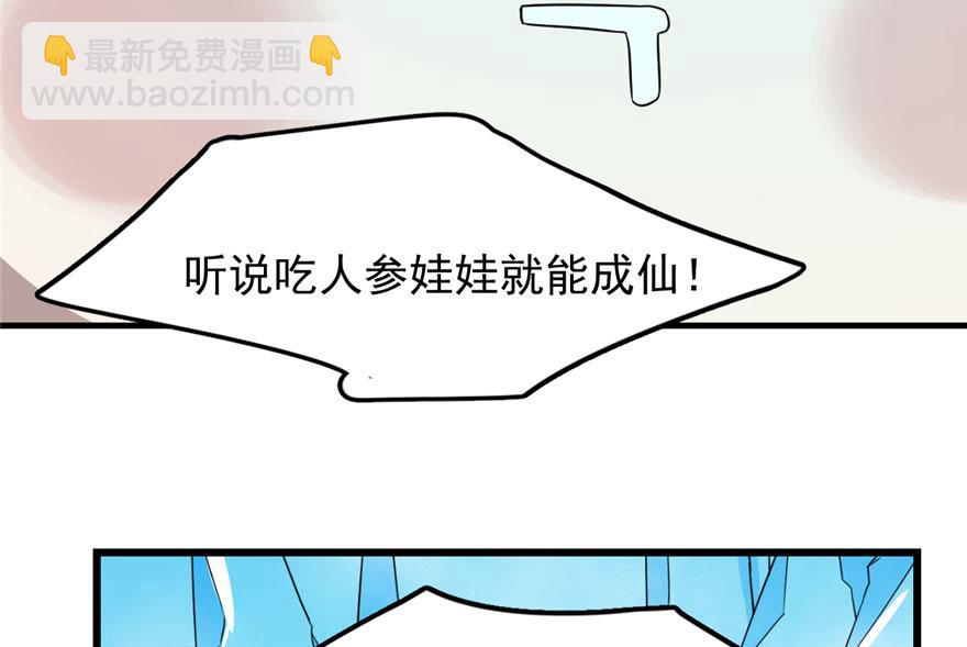 第30话62