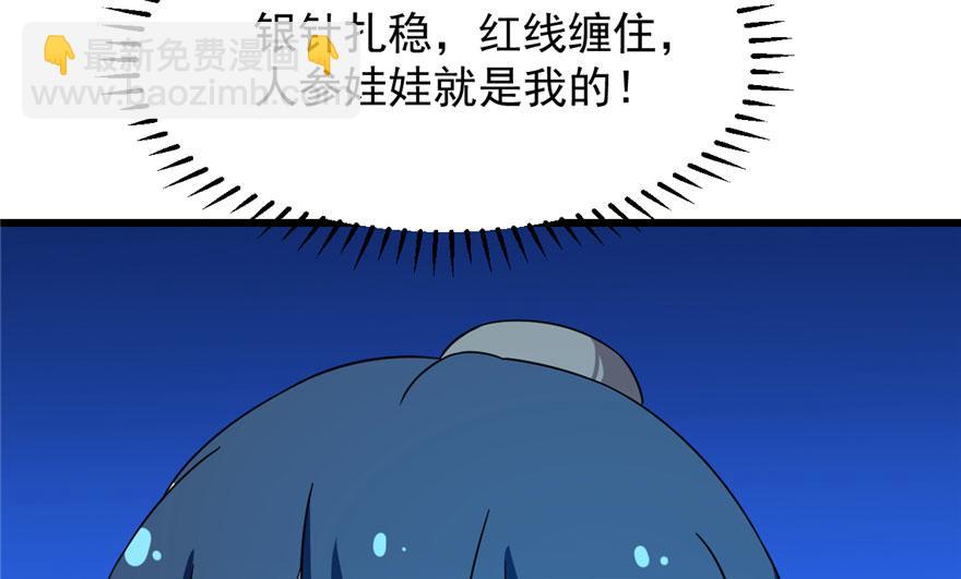 第30话65