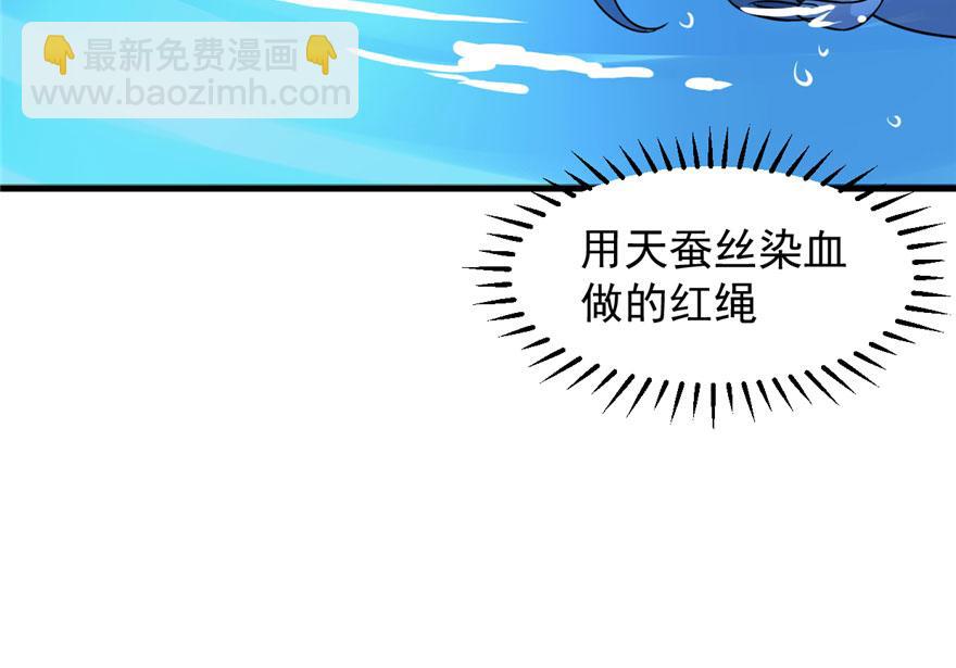 第30话67