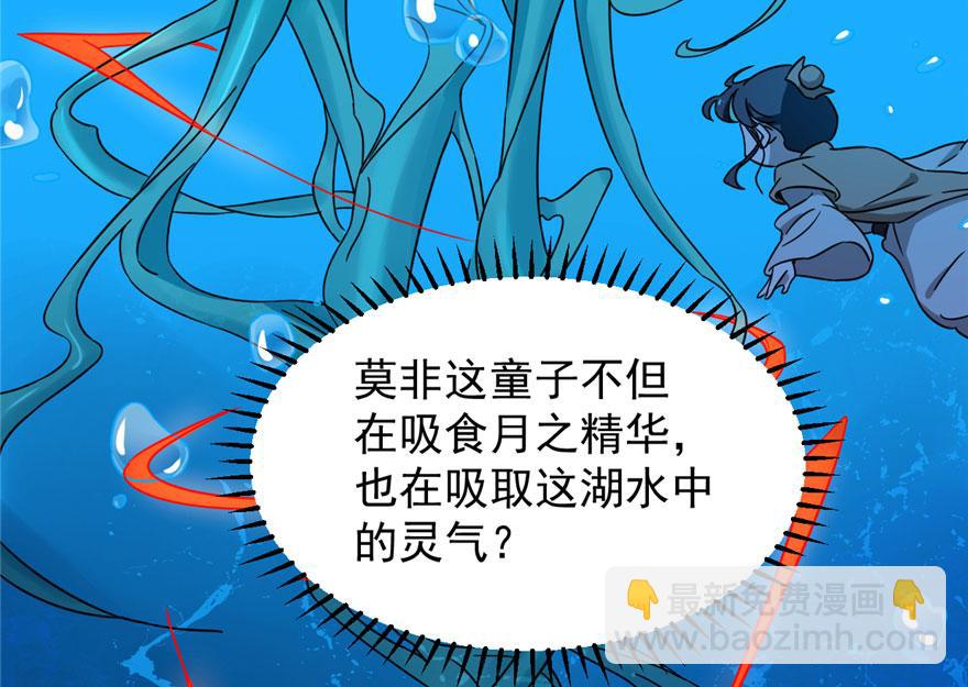 第30话69