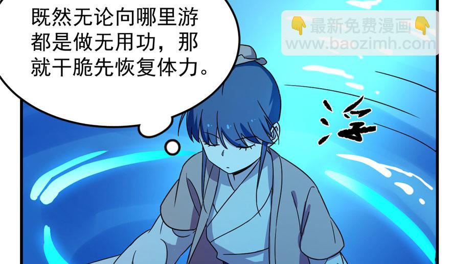 第30话7