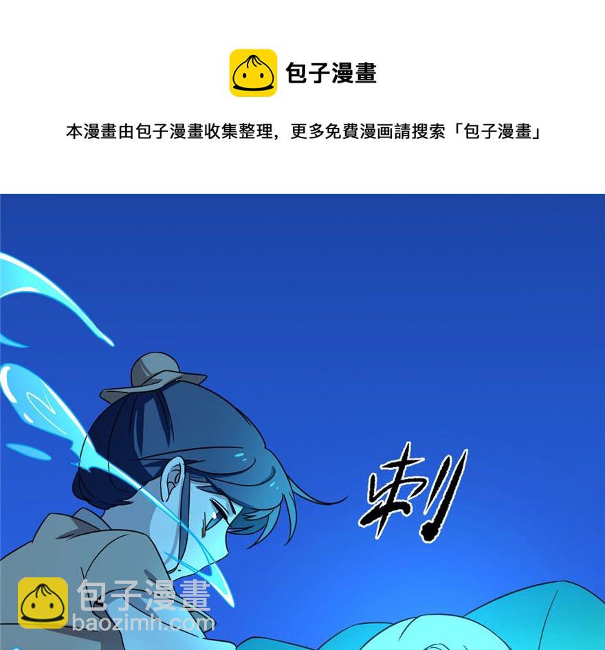 第30话74