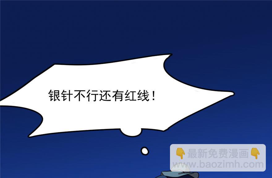 第30话80