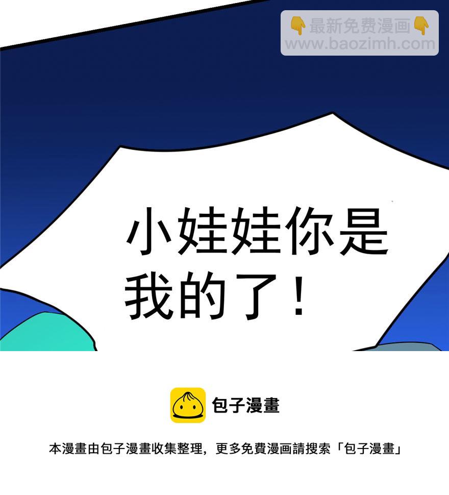 第30话84
