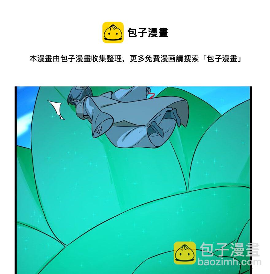 第31话10