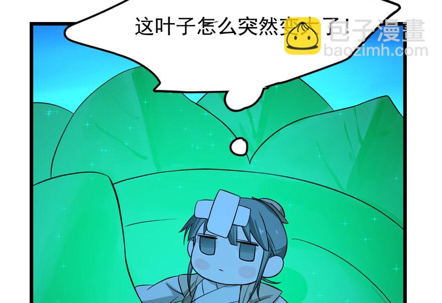 第31话12