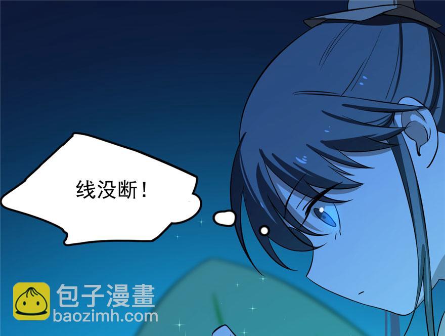 第31话2