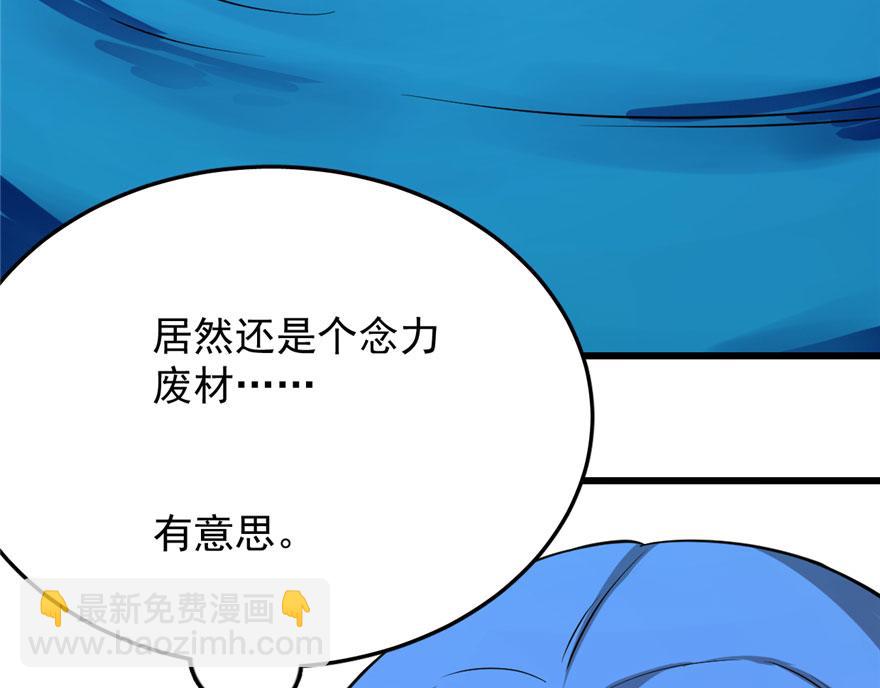 第31话23