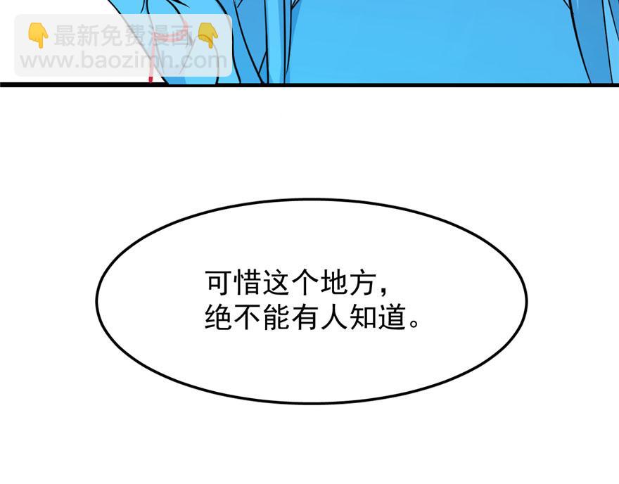 第31话27