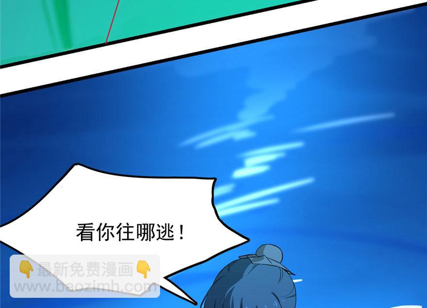 第31话5
