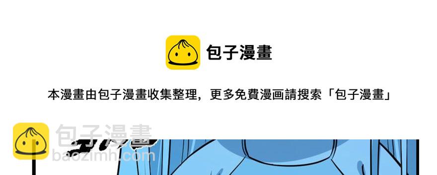 第31话54