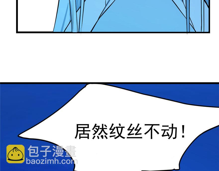 第31话55