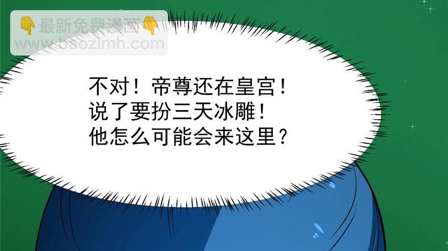 第31话60