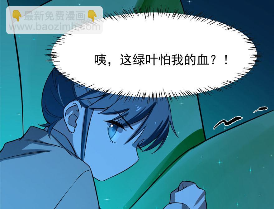 第31话68